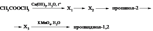 Рисунок к заданию 32