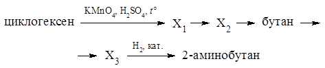 Рисунок к заданию 32