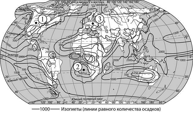 Рисунок к заданию 11