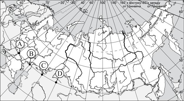 Рисунок к заданию 28