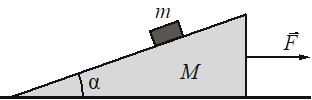 Рисунок к заданию 26