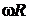 Рисунок к заданию 6