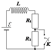 Рисунок к заданию 21