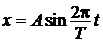 Рисунок к заданию 6
