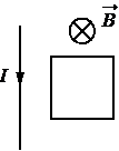 Рисунок к заданию 21