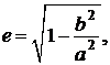 Рисунок к заданию 6