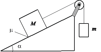 Рисунок к заданию 26