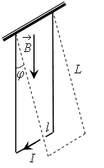 Рисунок к заданию 25
