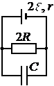 Рисунок 3 к заданию 20