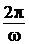Рисунок 4 к заданию 6
