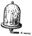 Рисунок к заданию 24